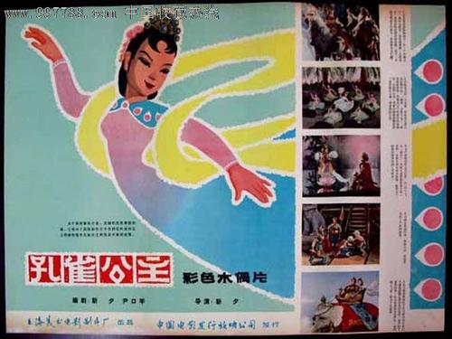 九州女子大学Marketing Degree Certificate